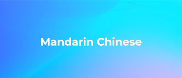 MDT-ASR-C005 Mandarin Chinese Scripted Speech Corpus