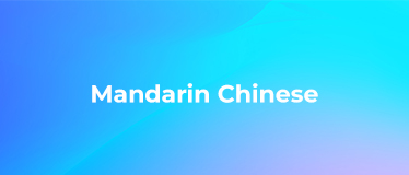 MDT-ASR-E043-A11 Mandarin Chinese Conversational Speech Corpus — Climate and Environment