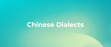 MDT-ASR-B014 Shanxi Dialect Speech Corpus—Daily Use Sentence