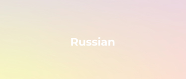 MDT-ASR-D011 Russian Scripted Speech Corpus—Daily Use Sentence