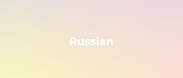MDT-ASR-F047 Russian Conversational Speech Corpus