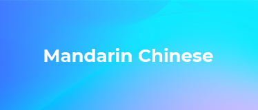 MDT-TTS-E011 Mandarin Chinese Speech Corpus for TTS