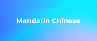 MDT-TTS-E017 Mandarin Chinese Polyphone Corpus for TTS