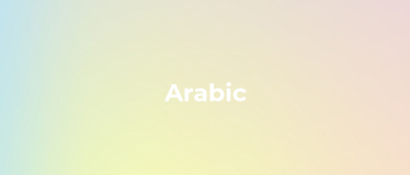 MDT-AG024 Peninsular Arabic Scripted Speech Corpus